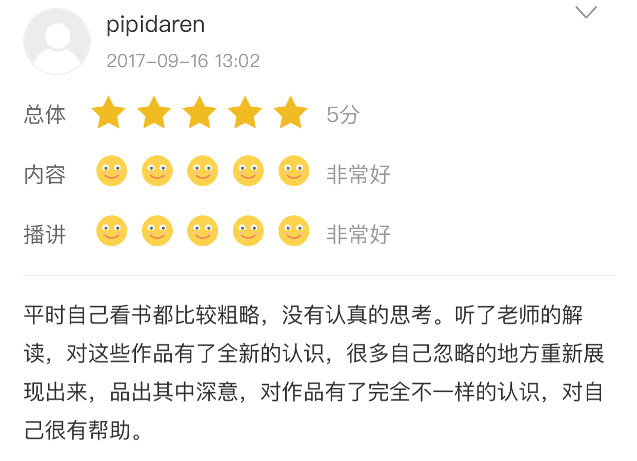 快速升值,优质女人必读的40部经典名著--十点课堂出品